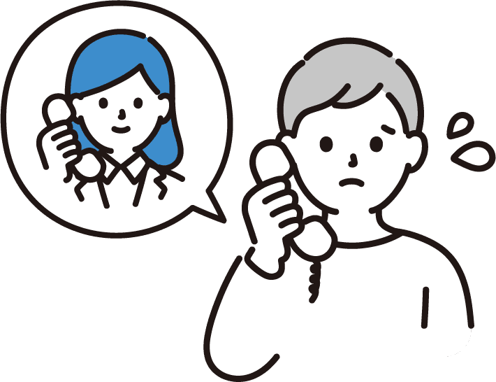 要望が伝わりにくい